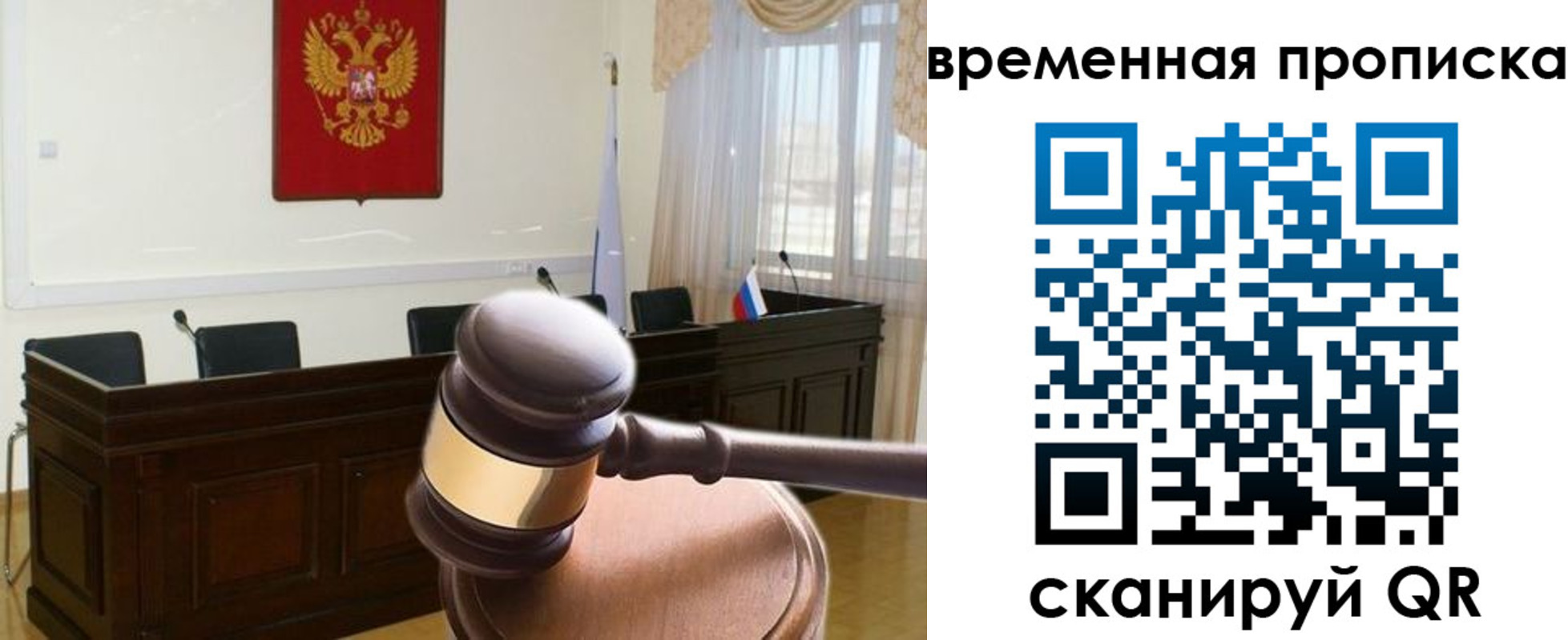 регистрация для школы в Фурманове
