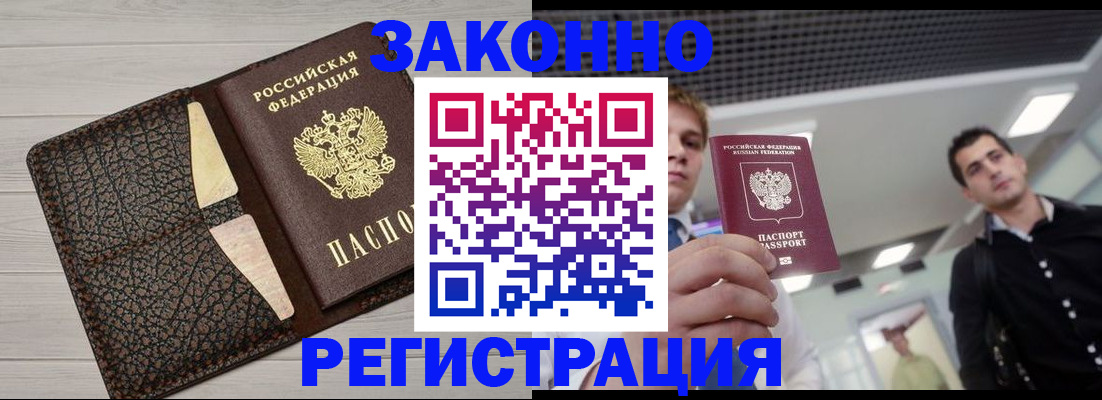 форма 3 в Фурманове