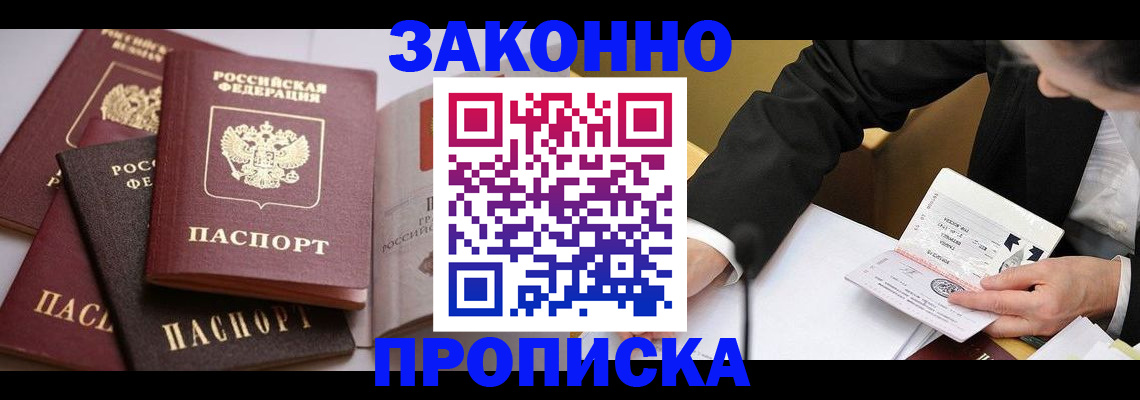 регистрация для дет. сада в Фурманове