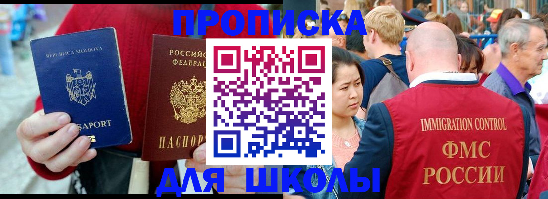 найти адрес прописки в Фурманове