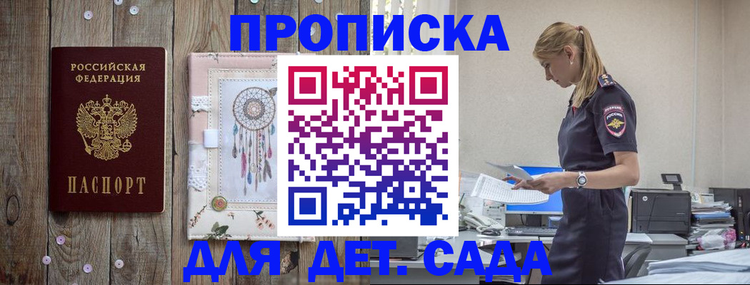 форма 3 в Фурманове
